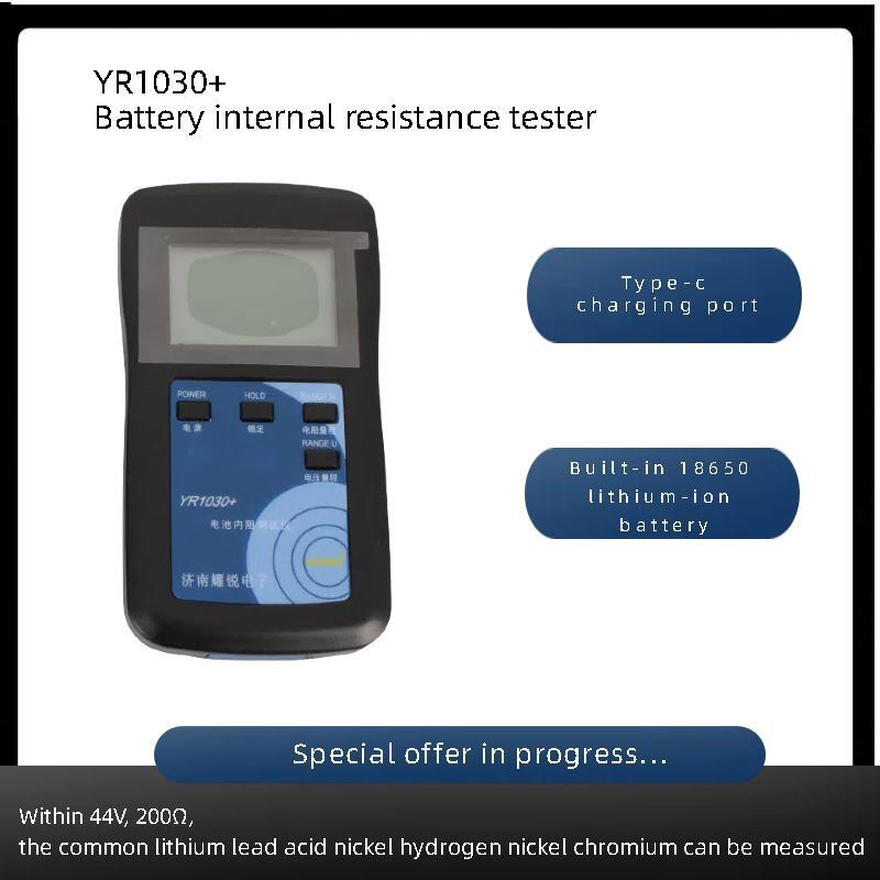 Battery Internal Resistance Tester Four Wire - YAOREA Orijinal Üretici Doğrudan Satış Gerçek
