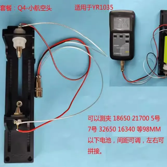 Battery Internal Resistance Tester Four Wire - Dört Telli Akü Test Standı, Test