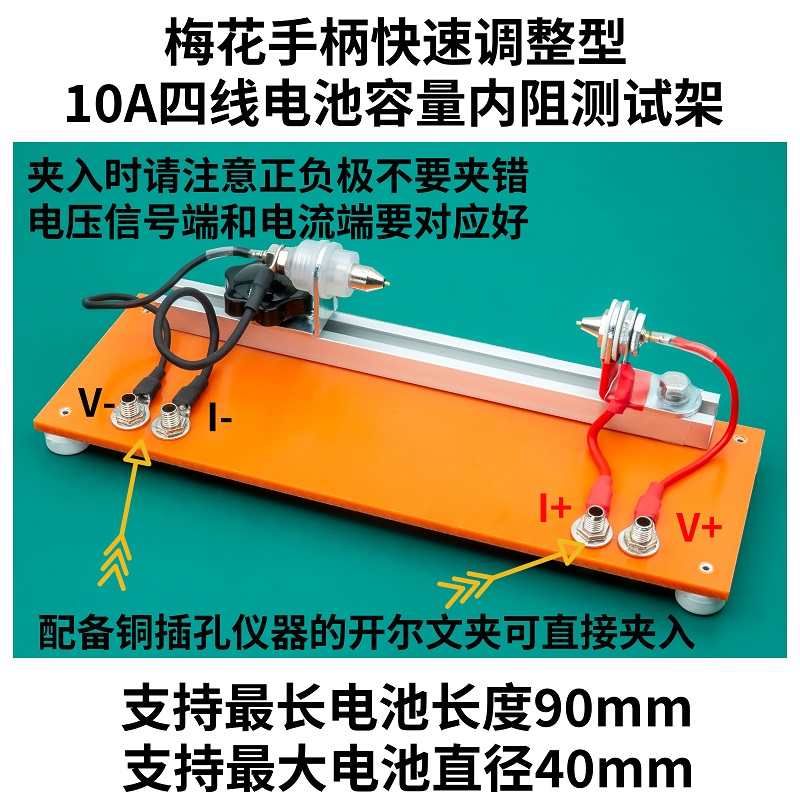 Test Cihazı RC3563HRM-10YR1030 - Battery Internal Resistance Tester Four Wire incelemesi ve fiyatı