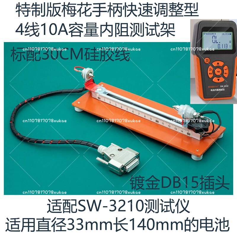 10A Dört Telli Pil Kapasitesi  - Battery Internal Resistance Tester Four Wire incelemesi ve fiyatı